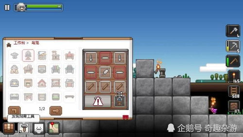 玩法獨特的4款沙盒手游 創造、捏臉乃至制作游戲的全能體驗