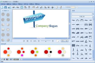 樂谷啦啦Logo設(shè)計(jì) 探索Logo設(shè)計(jì)軟件3.0.0.160版本的下載與創(chuàng)意應(yīng)用