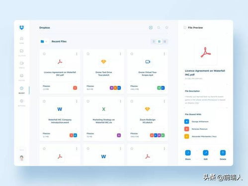 16款激發(fā)軟件界面設(shè)計(jì)靈感的工具與資源，強(qiáng)烈推薦收藏