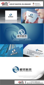 軟件公司logo設(shè)計(jì)與其它基礎(chǔ)設(shè)計(jì) 2012廣告設(shè)計(jì)作品在時(shí)間財(cái)富網(wǎng)的軟件開發(fā)視角