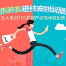 芝罘區健浦營養健康咨詢服務部 專業健康咨詢，助力健康生活