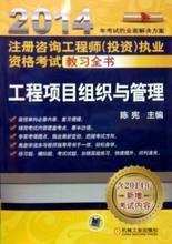 《陳憲教習(xí)全書》投資管理咨詢產(chǎn)品參考