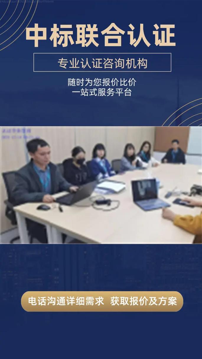 數字守護與食安之道 陽泉信息技術服務與質量認證的協同密碼